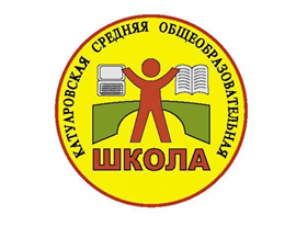 МОУ ОК Некрасовский